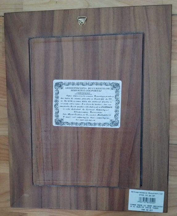 Icoana copie dupa o veche icoana bizantina placata cu Argint pur de 999 si Aur 24k, dimensiune 19 x 14 cm