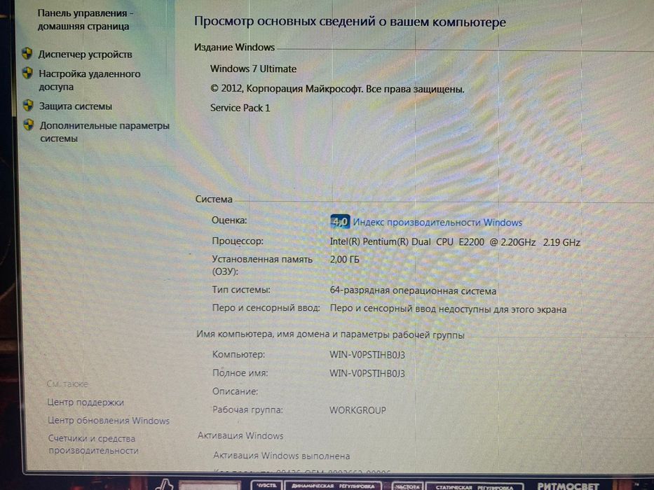 Кампютер для студия запис