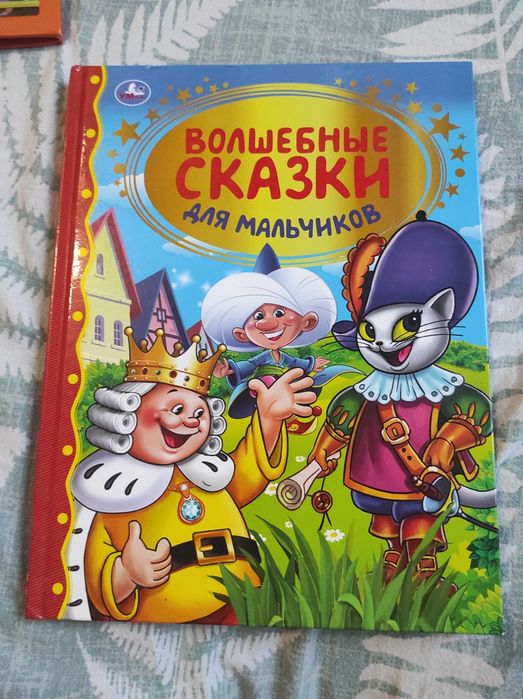 Книги для детей 2-4 года