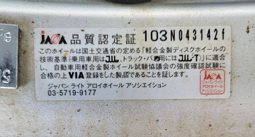 R17 Alfa Romeo SAAB Opel