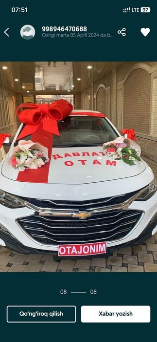 Бантик для машины,Avto bantik,бант,lenta