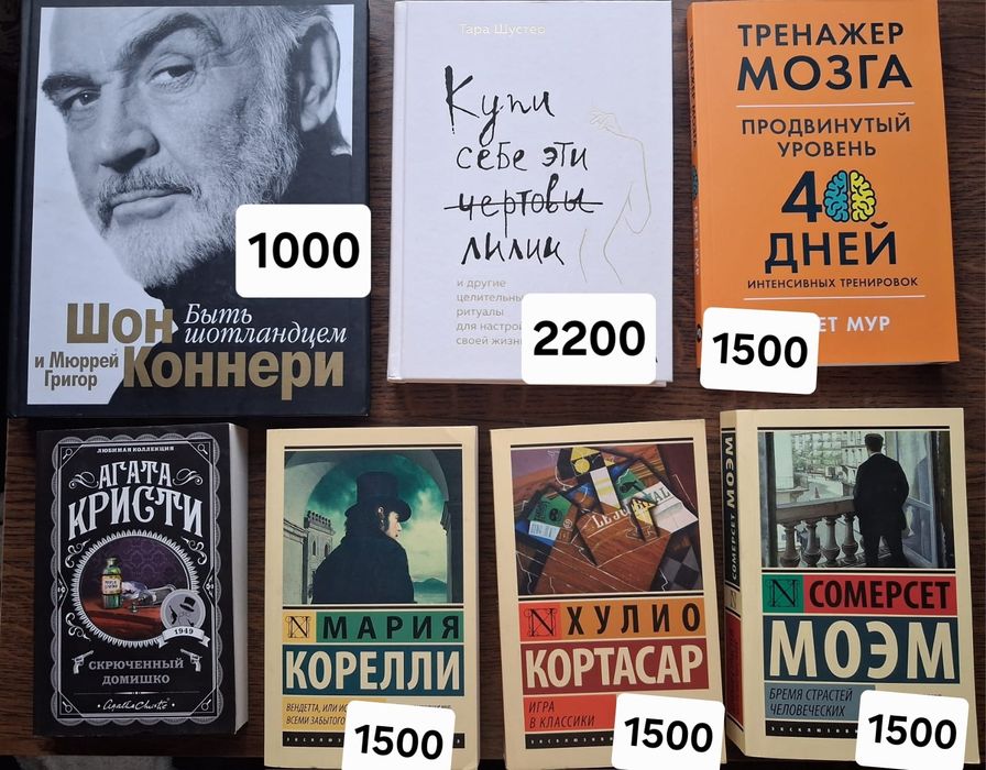 Книги новые в плёнке