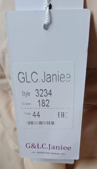 Куртка сатылады..