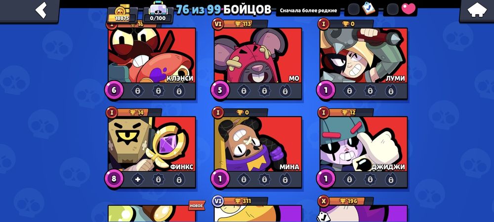 Продам аккаунт в бравле старсе.