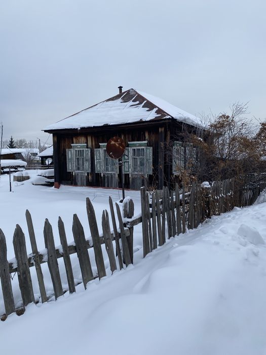 Продам дом, продам дом.