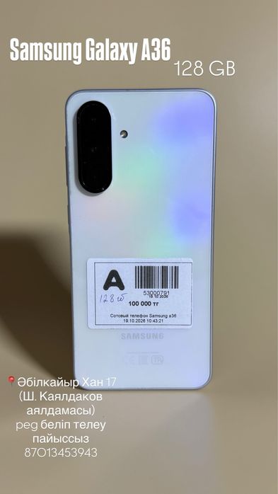 Samsung A36 /0•0•24 рассрочка без % | BaiTime