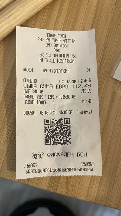 Дървено Led огледало за баня 60см.