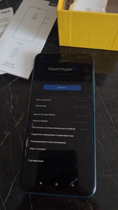 Продам poco m5 отличное состояние