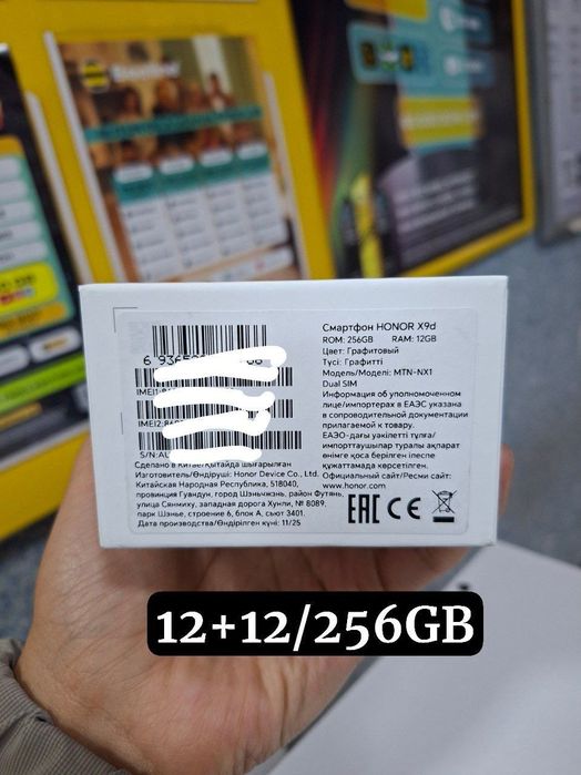 Honor X9d 8+8/256GB Sotiladi