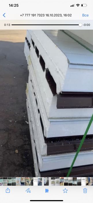 Сэндвич  панели кровельный