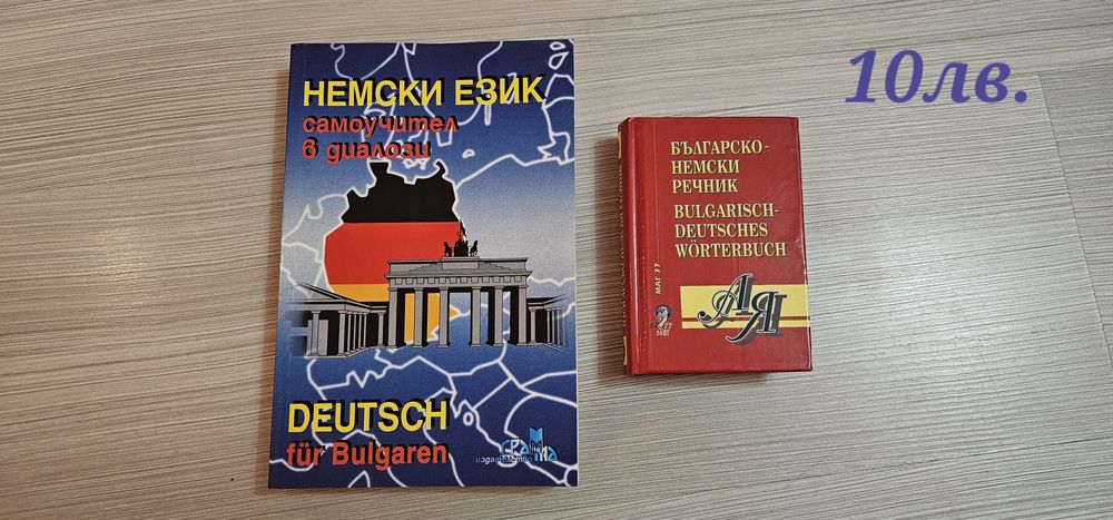 книги от 5 до 15лв