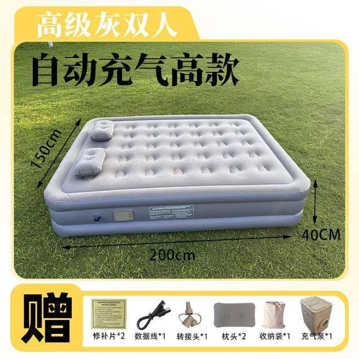 Матрас надувной автоматический 2 персона