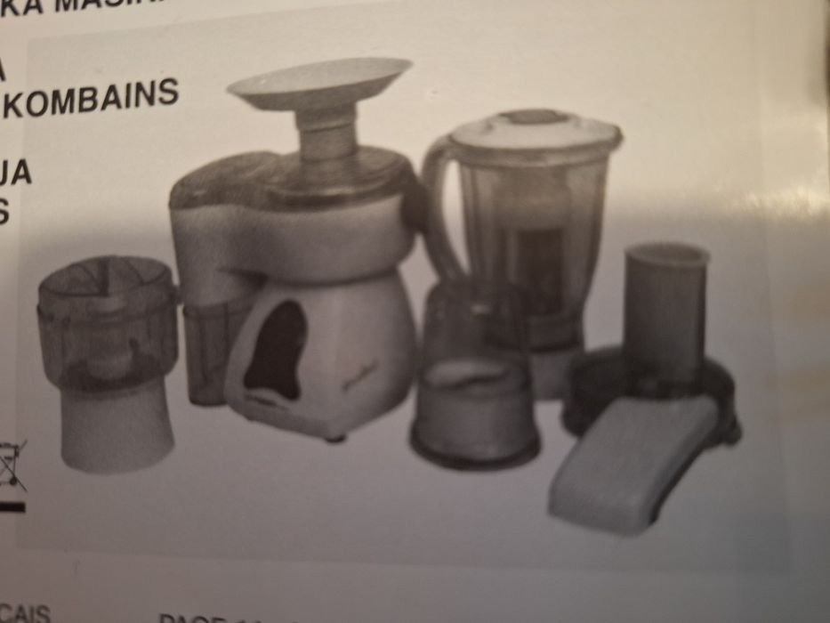 Кухненски робот FIRST нов