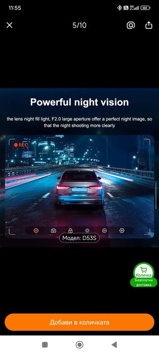 Видео регистратор