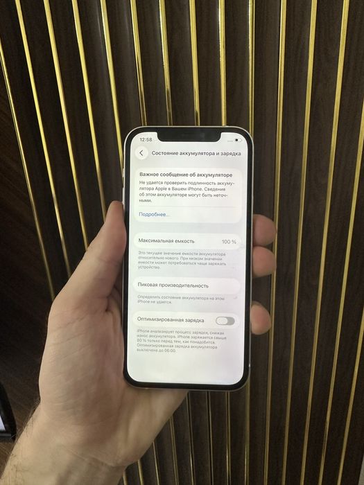 Iphone 12 128 Айфон 12 128