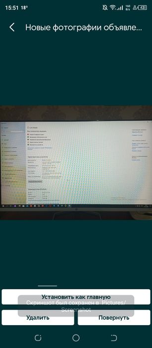 ПК КОМПЮТЕР срочно продаетсЯ!