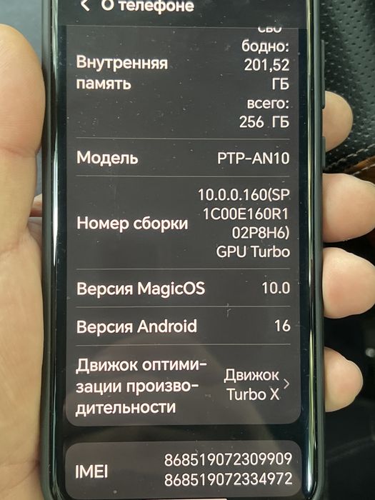 Продам Honor magic 7 pro