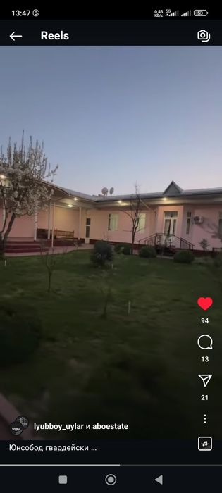 Уй сотилади гвардейскида