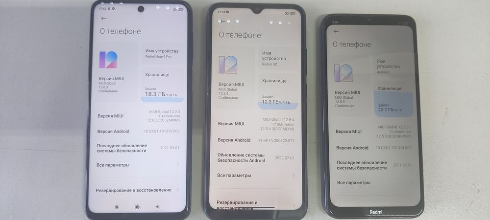 Телефоны по 15 тысяч.