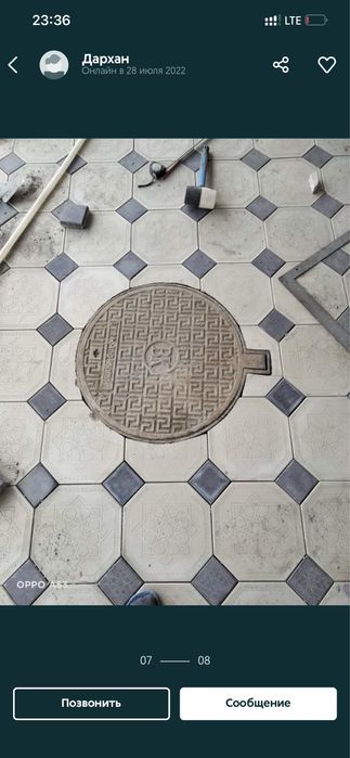 Укладка брусчатки