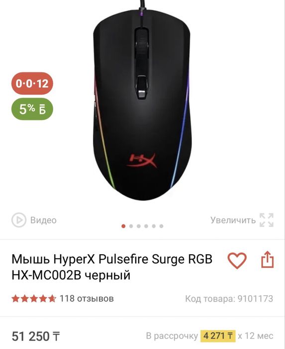 Компьютер продам (сатылады)