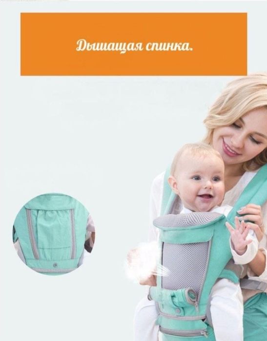 Кенгуру эргорюкзак
