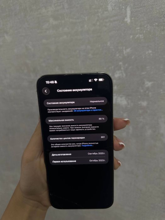 Продам Iphone 15 pro max серый, память 256 гб