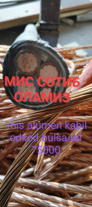 8000sumМеталлом металлолом б/у metal pererabotka metalom olamiz