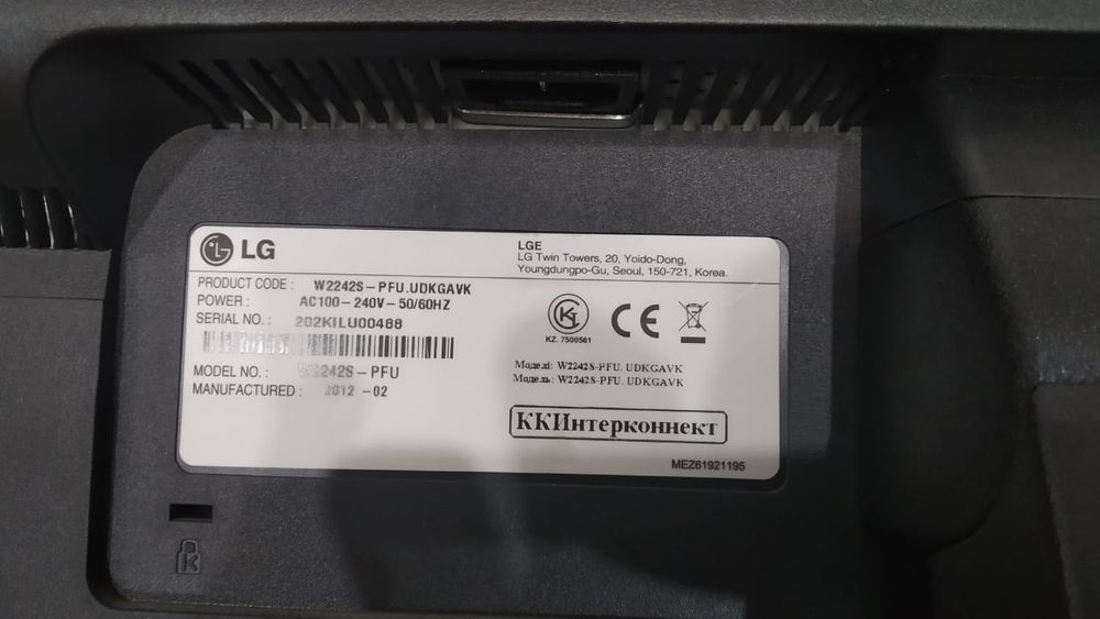 Продам. монитор.