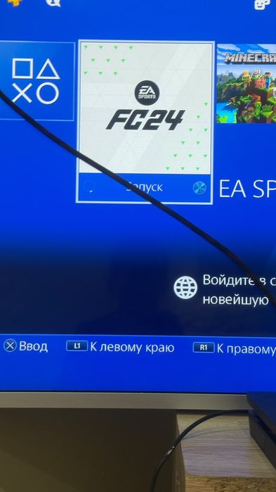 PS4,  есть обмен