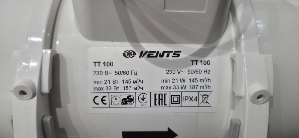 Приточный вентилятор Vents TT100