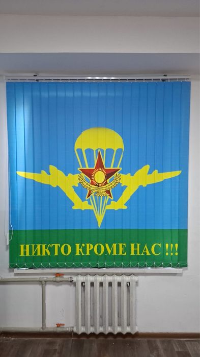 Ролл шторы жалюзи с принтом Турция плиссе москитные сетки