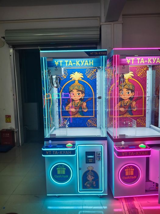 Хватайка / Кран машинка