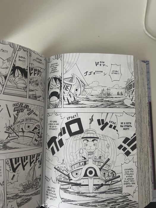 Продаю мангу ван пис срочно