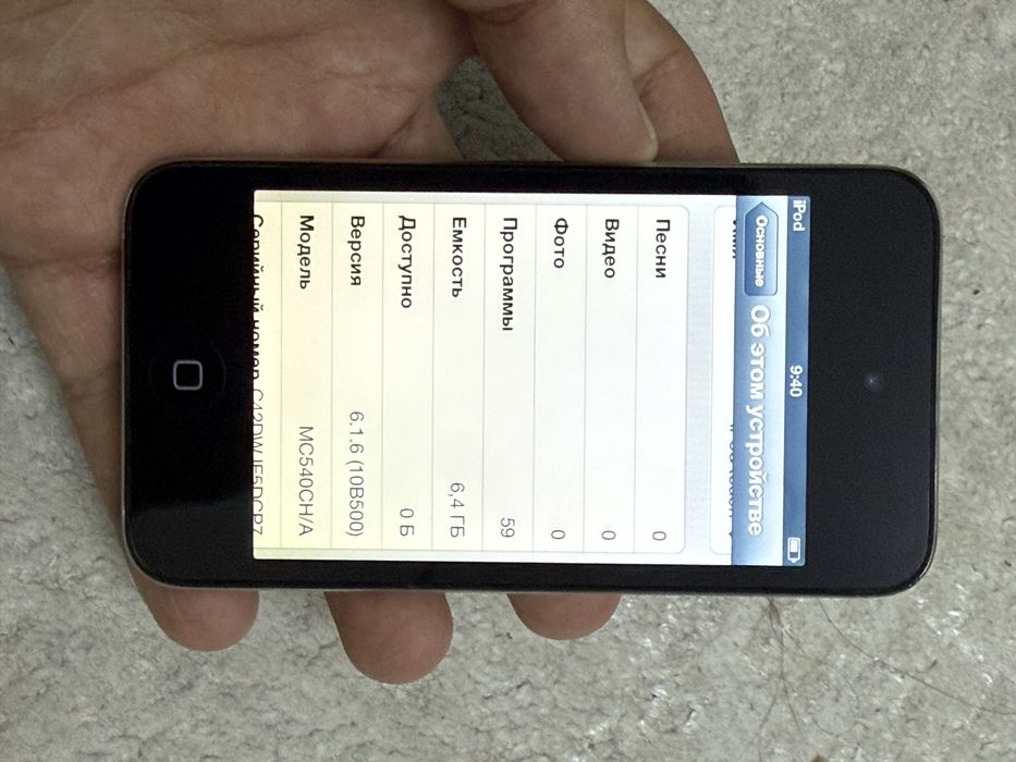 Ipod touch 4 8gb
