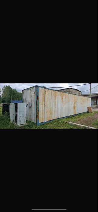 Морозильный контейнер