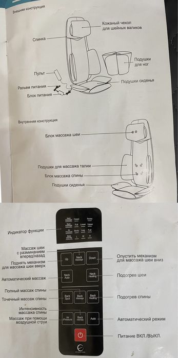 Массажная насадка