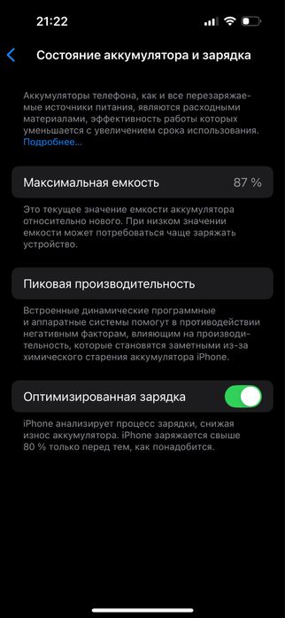 Продам Айфон 14 про