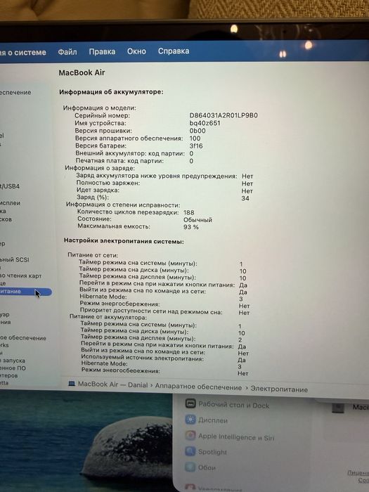 Macbook air 15 256 gb процессор m3