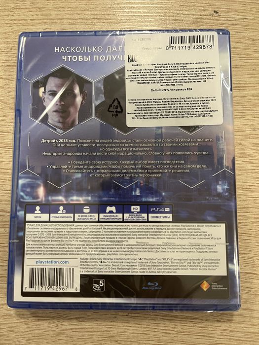 Продам игры на ps4, ps5