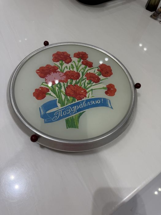 Тортница/ поднос СССР