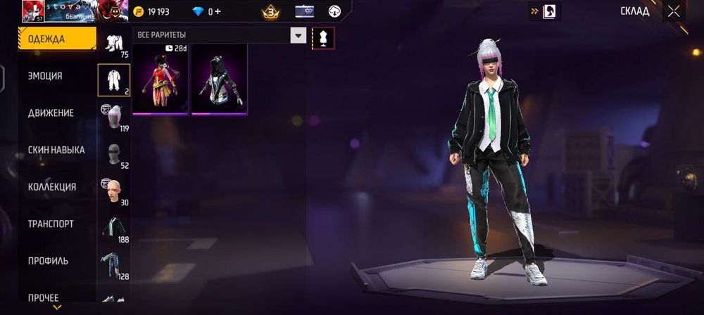 Продажа аккаунта