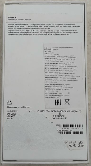 Iphone 15 128gb Новый