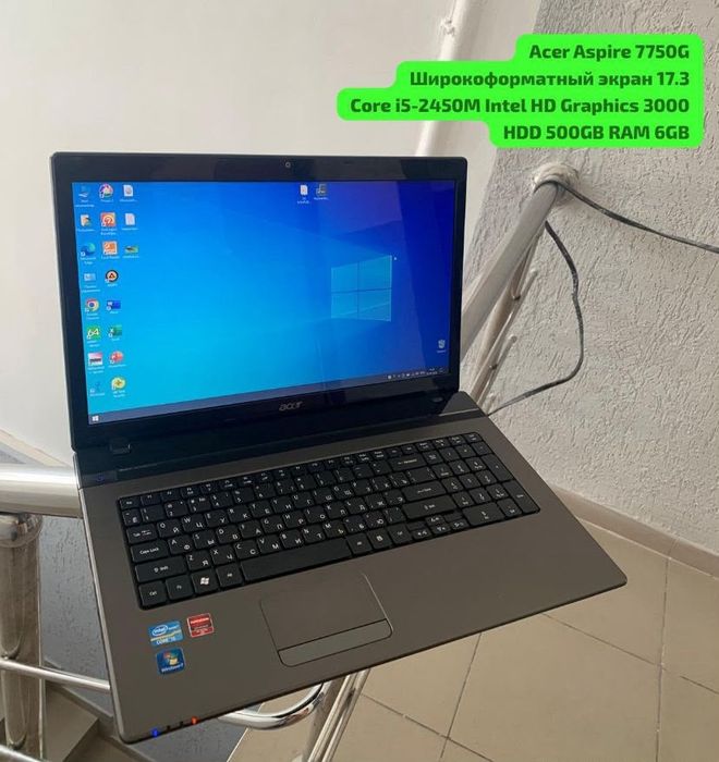 Acer 7750g 17. 3 Диагональ