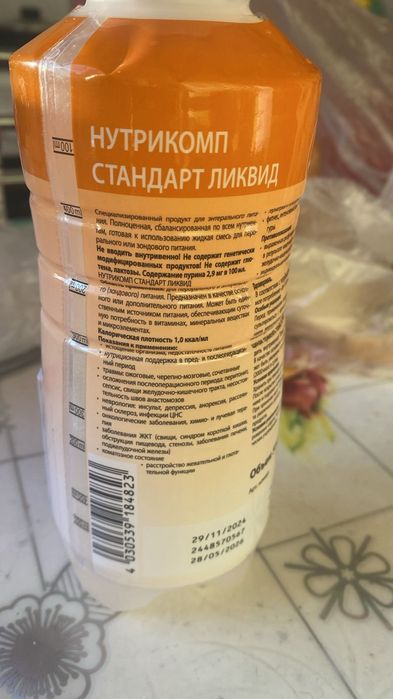 Питание белковое