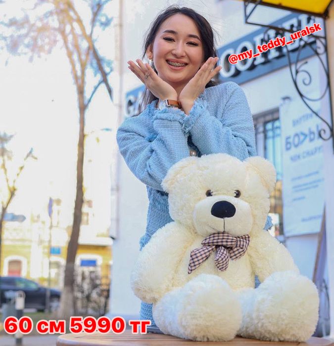 Самые милые мишки уже в Уральске!