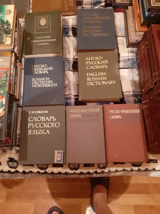 Книги большой формат кокшетау.