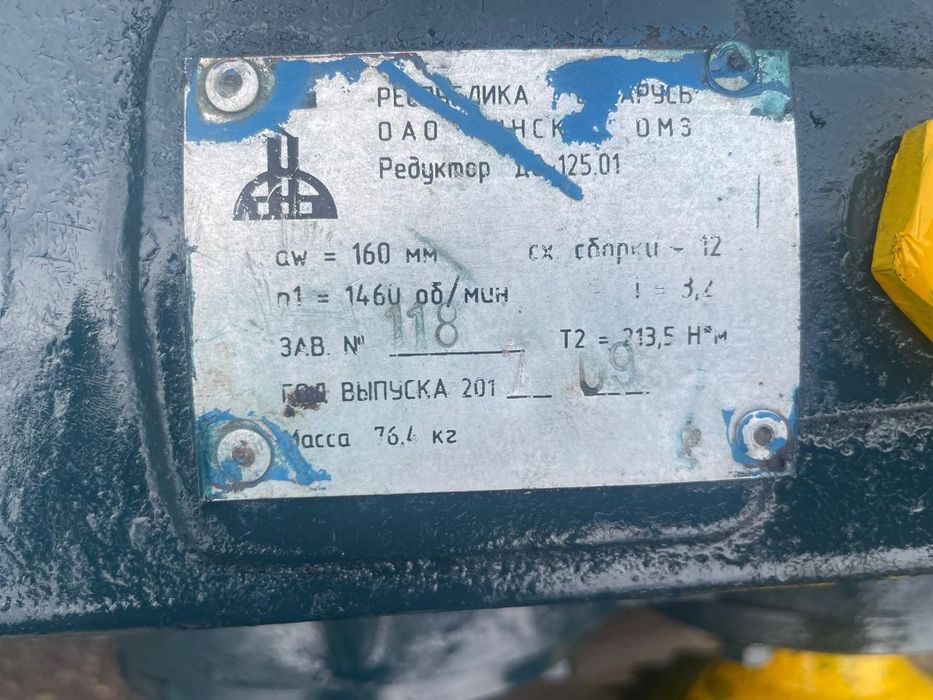Запчасти на асфальтный завод