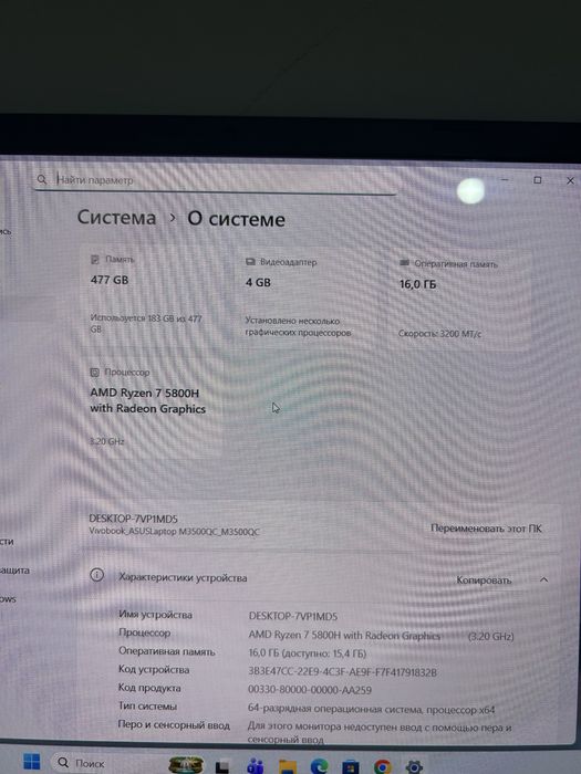 Продаю ноутбук ASUS AMD Ryzen7