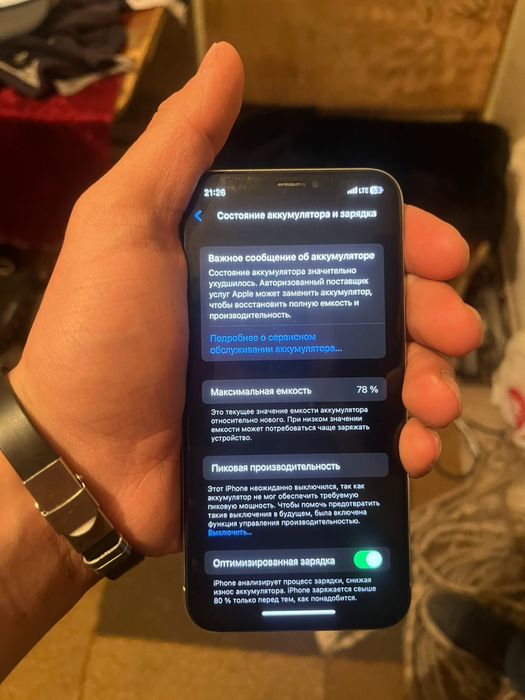 Айфон Х 256гб.